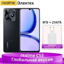 realme Смартфон Глобальная версия realme C53 NFC 6 ГБ 128 ГБ батарея емкостью 5000 мАч 33 Вт сверхвысокая зарядка 8/256 ГБ, черный